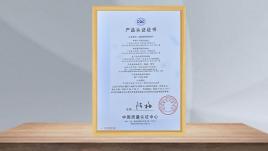 中國質(zhì)量認(rèn)證中心 