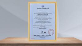 中國質(zhì)量認(rèn)證中心 