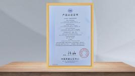 中國質(zhì)量認(rèn)證中心 