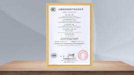 中國質(zhì)量認(rèn)證中心 